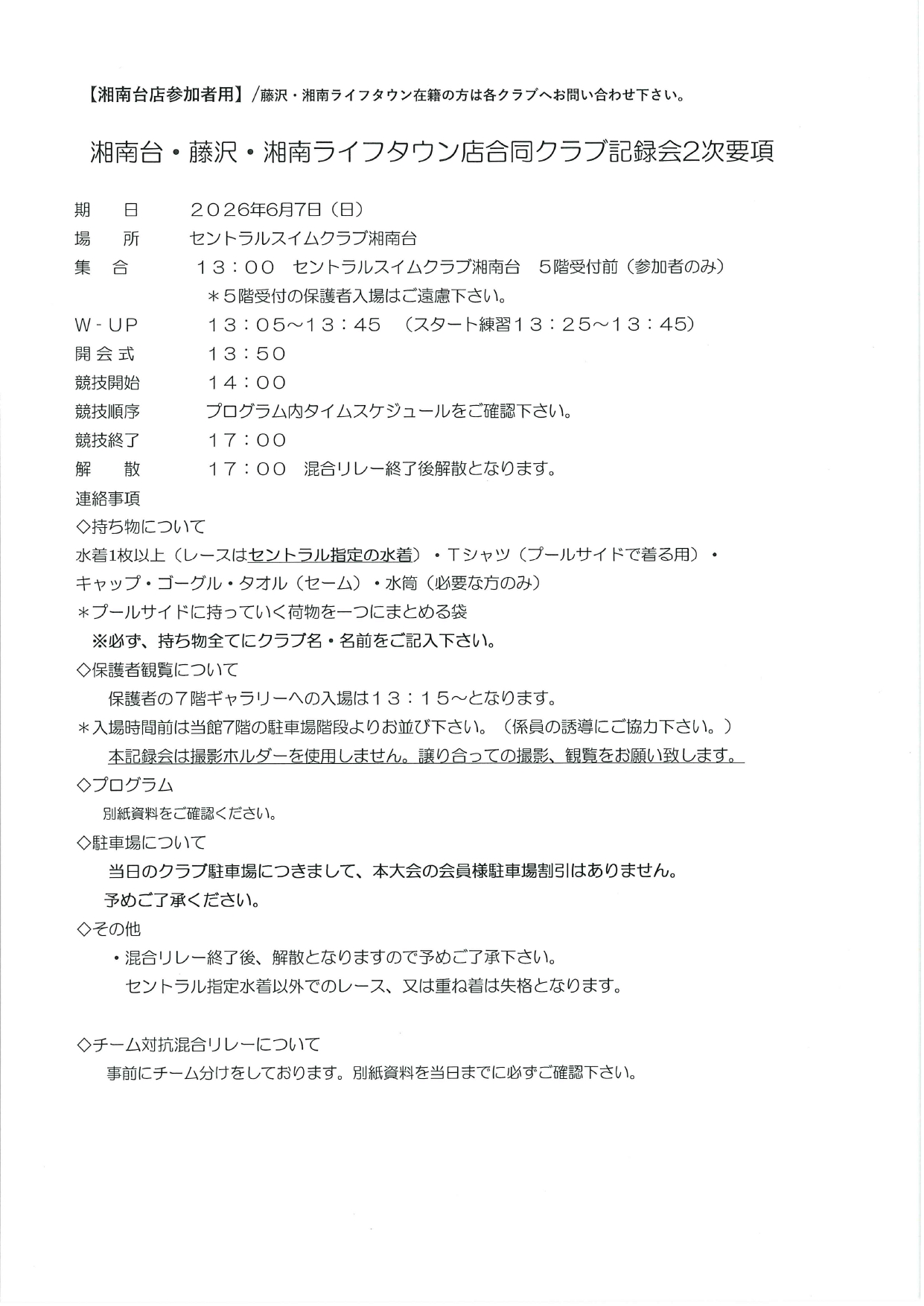 スタッフボイス画像