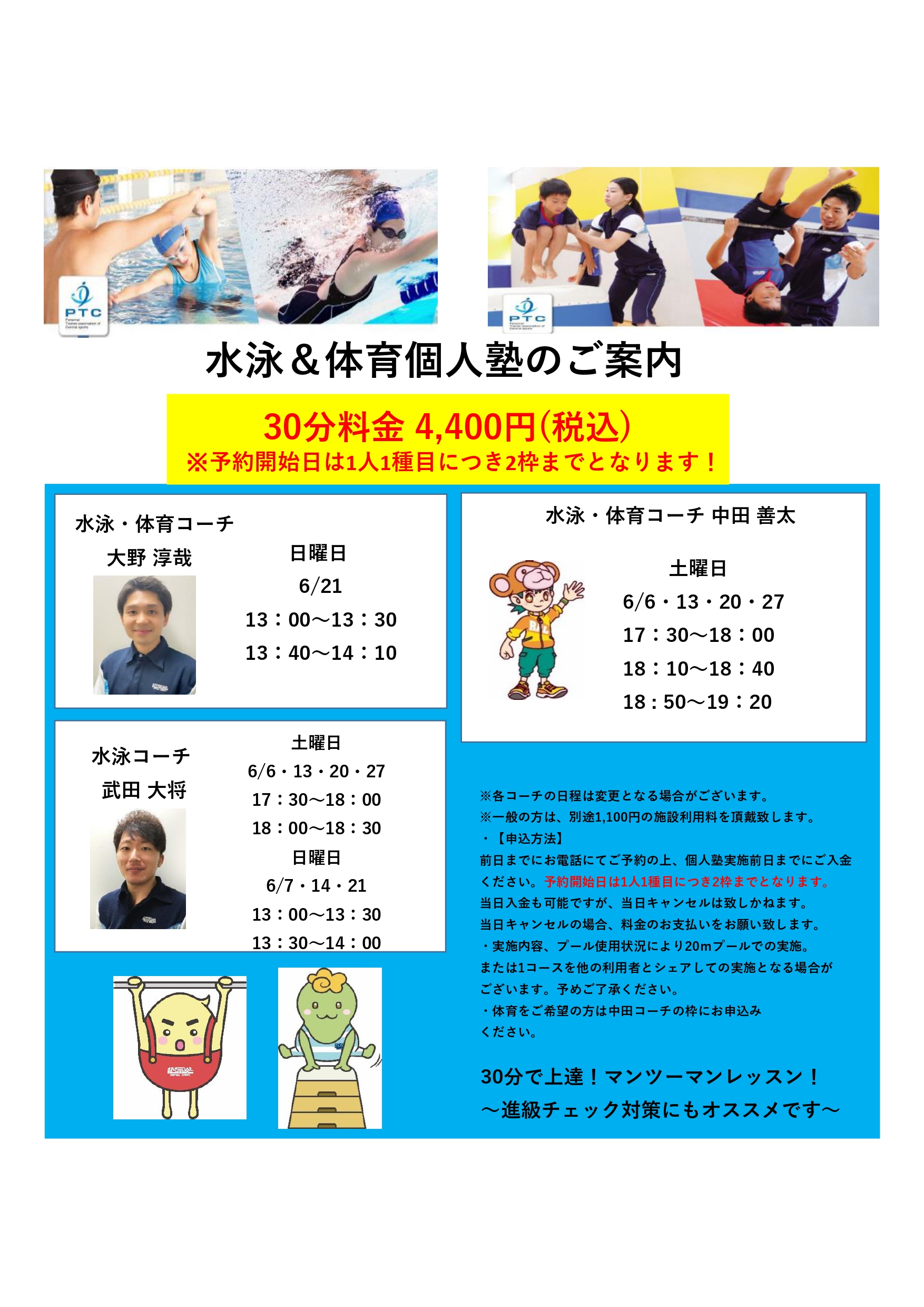 スタッフボイス画像