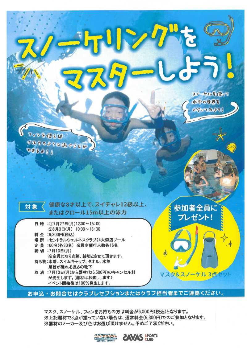 スタッフボイス画像
