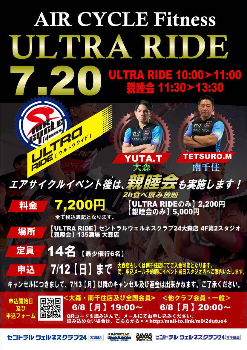 スタッフボイス