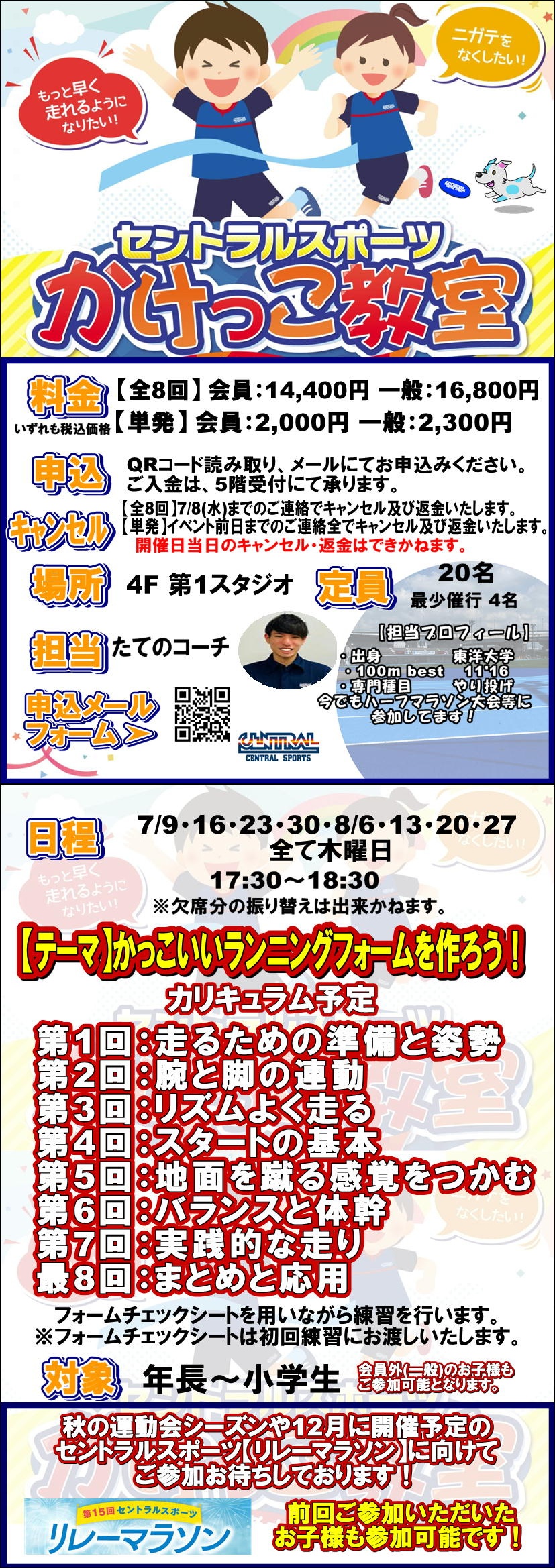 スタッフボイス画像