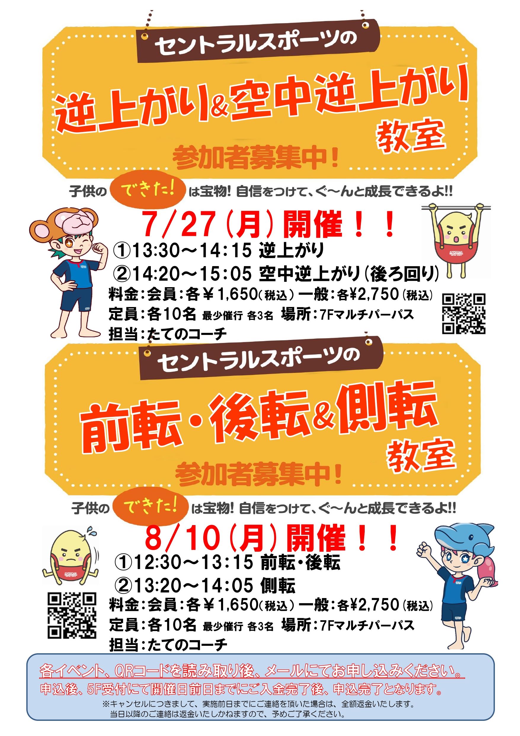 スタッフボイス画像