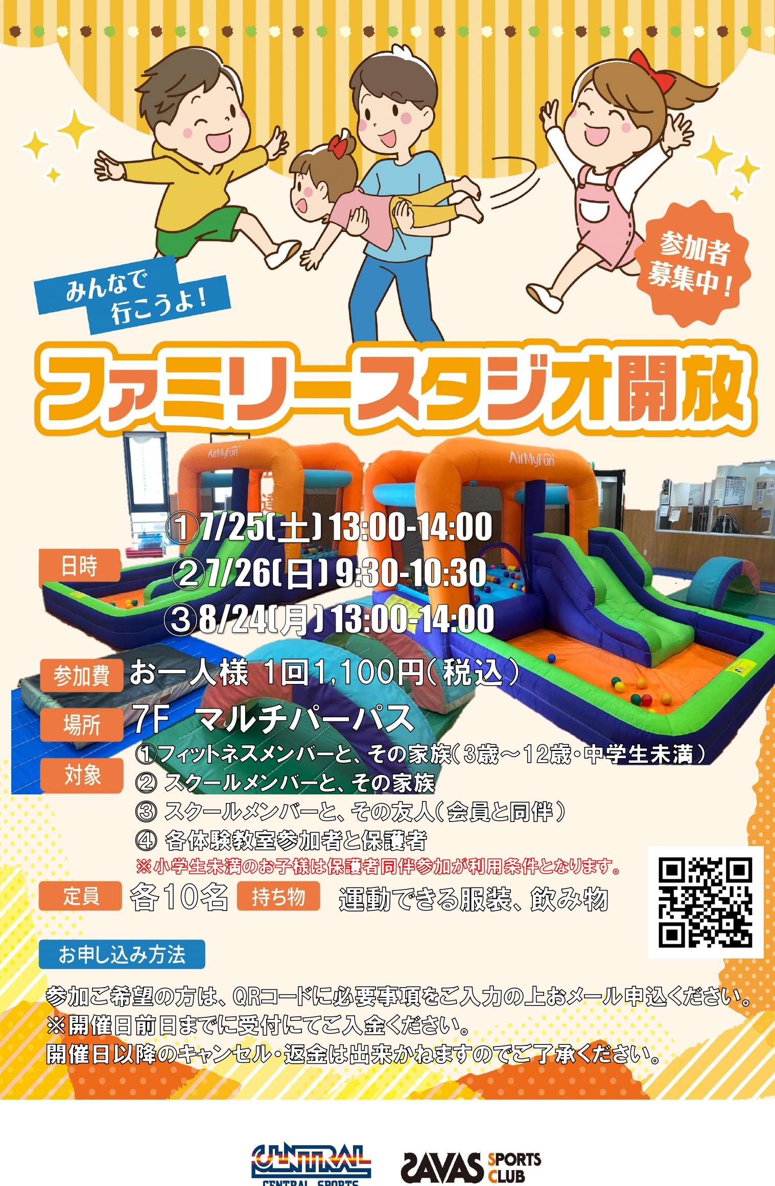 スタッフボイス画像