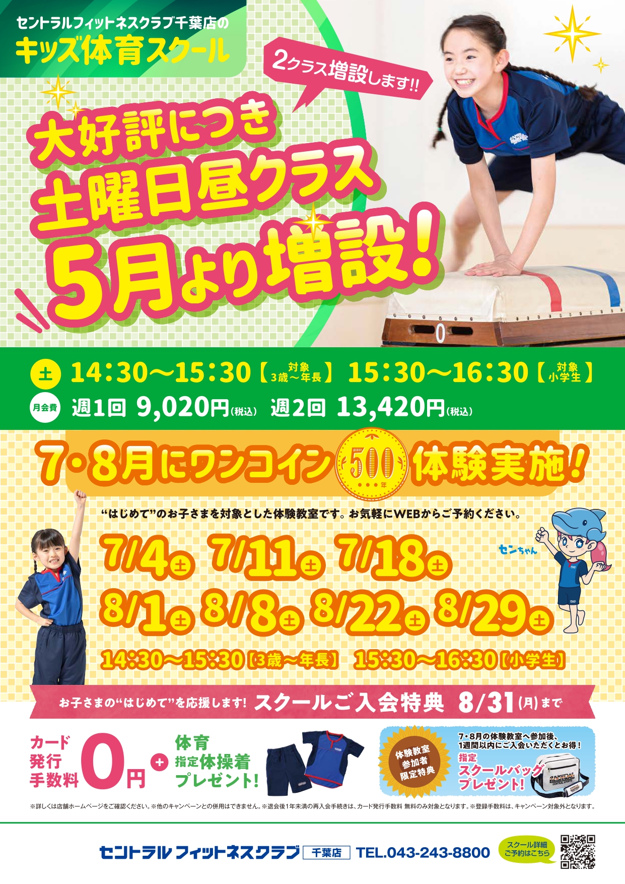 スタッフボイス画像