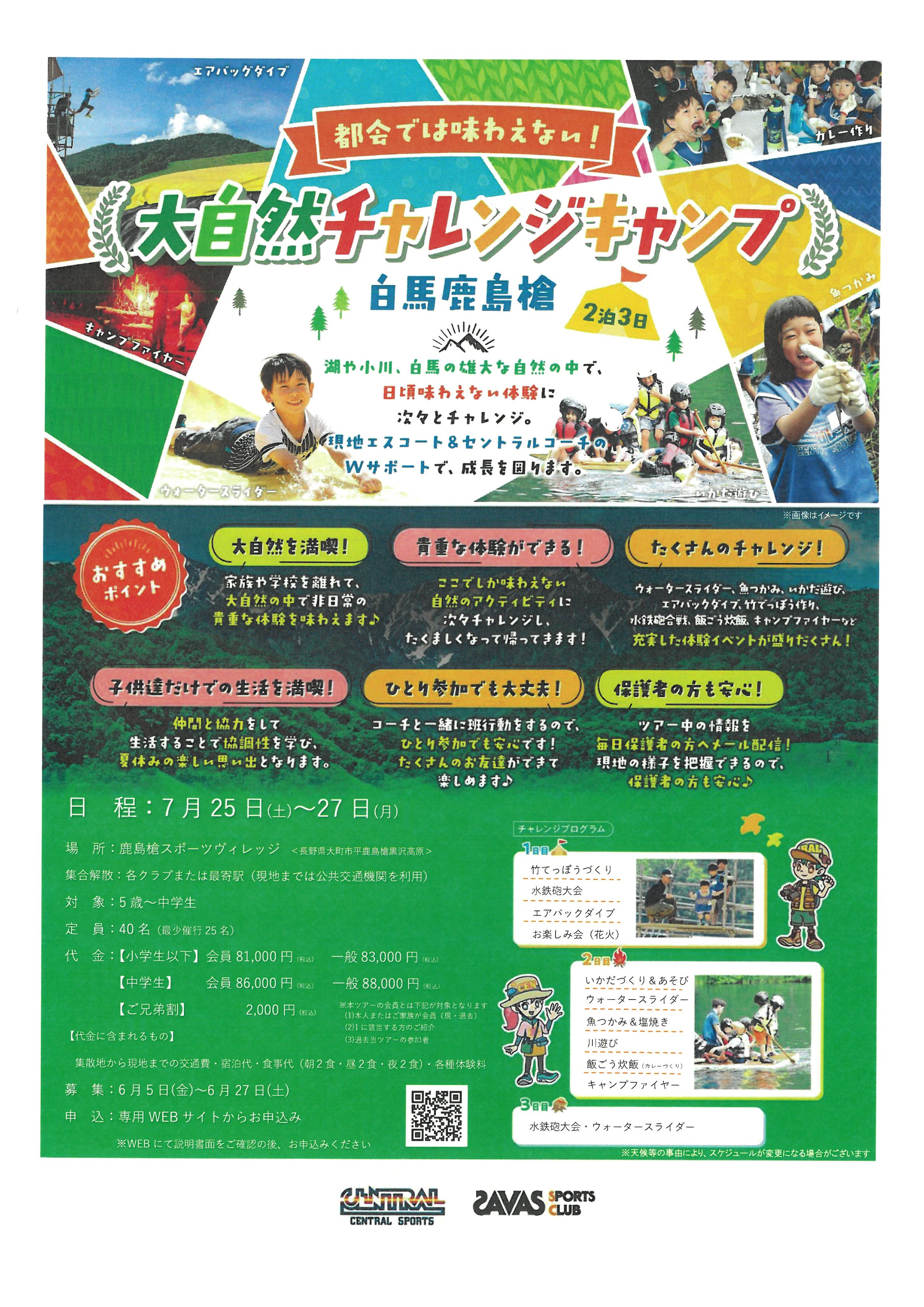 スタッフボイス画像