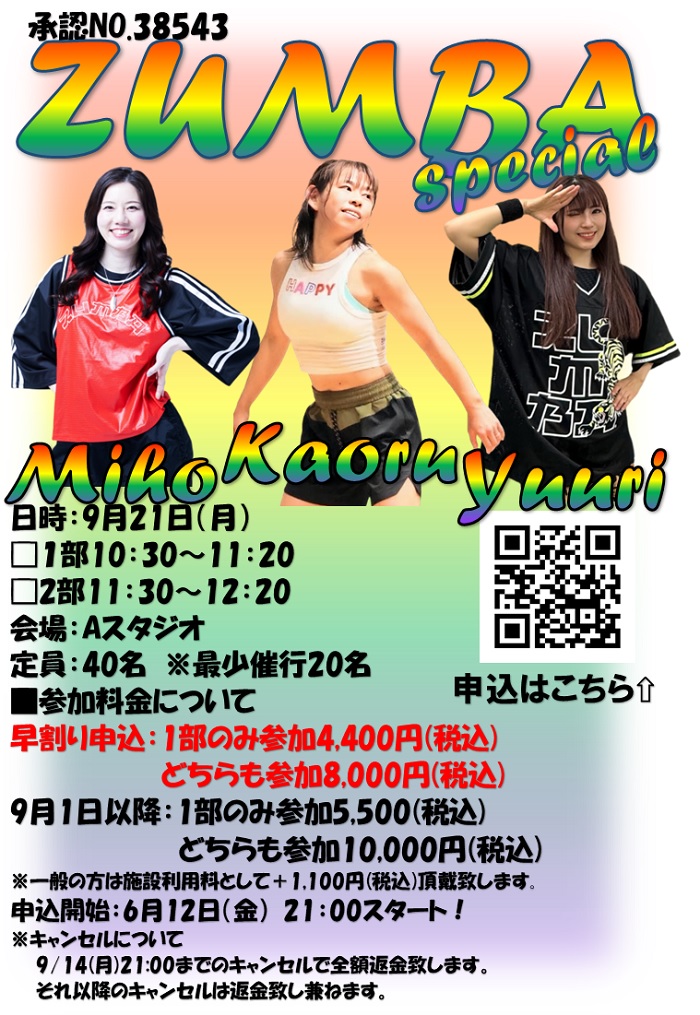スタッフボイス
