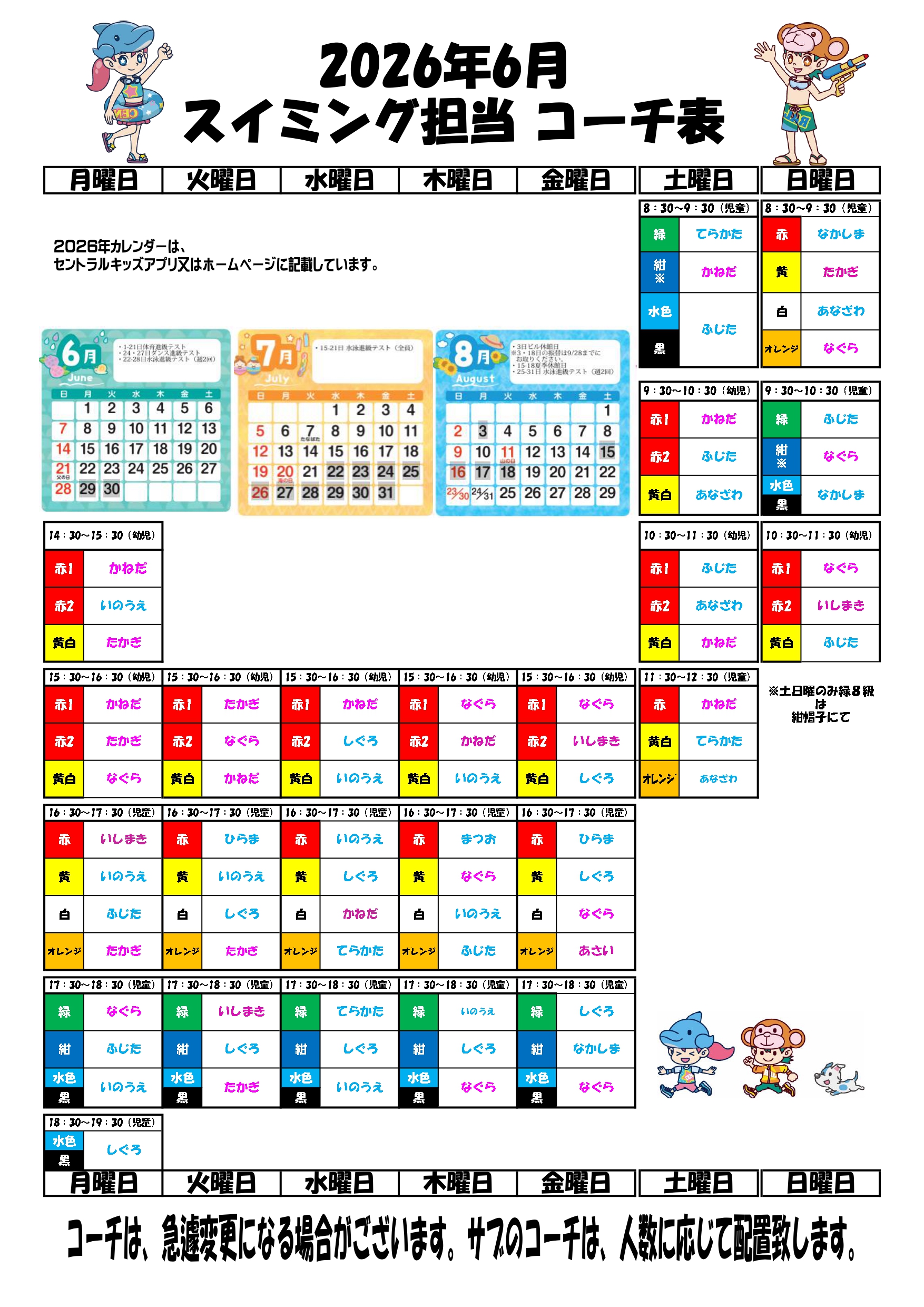 スタッフボイス画像