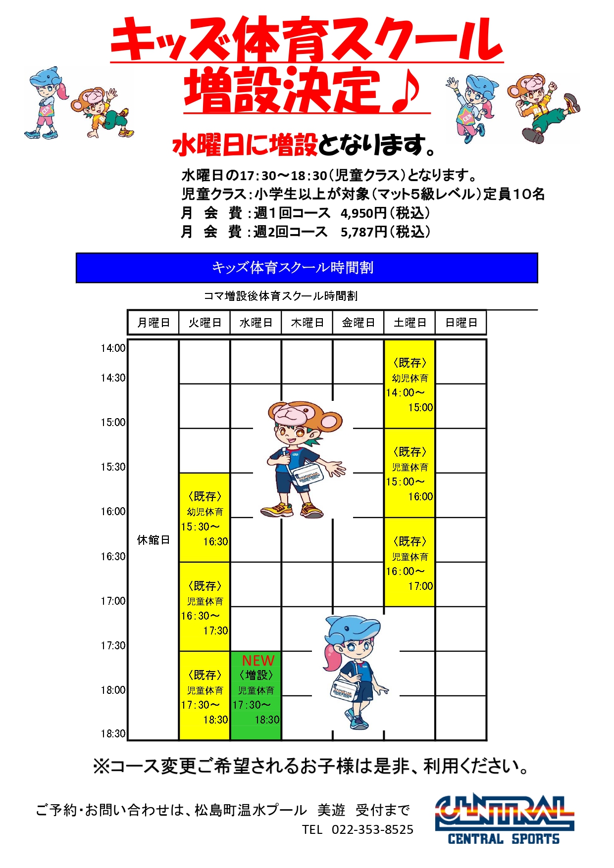 スタッフボイス画像