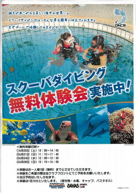 スタッフボイス