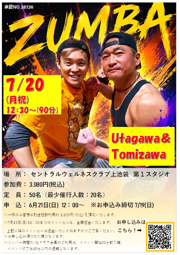 スタッフボイス