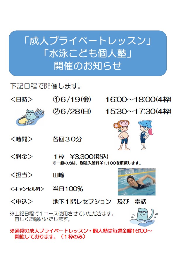スタッフボイス画像