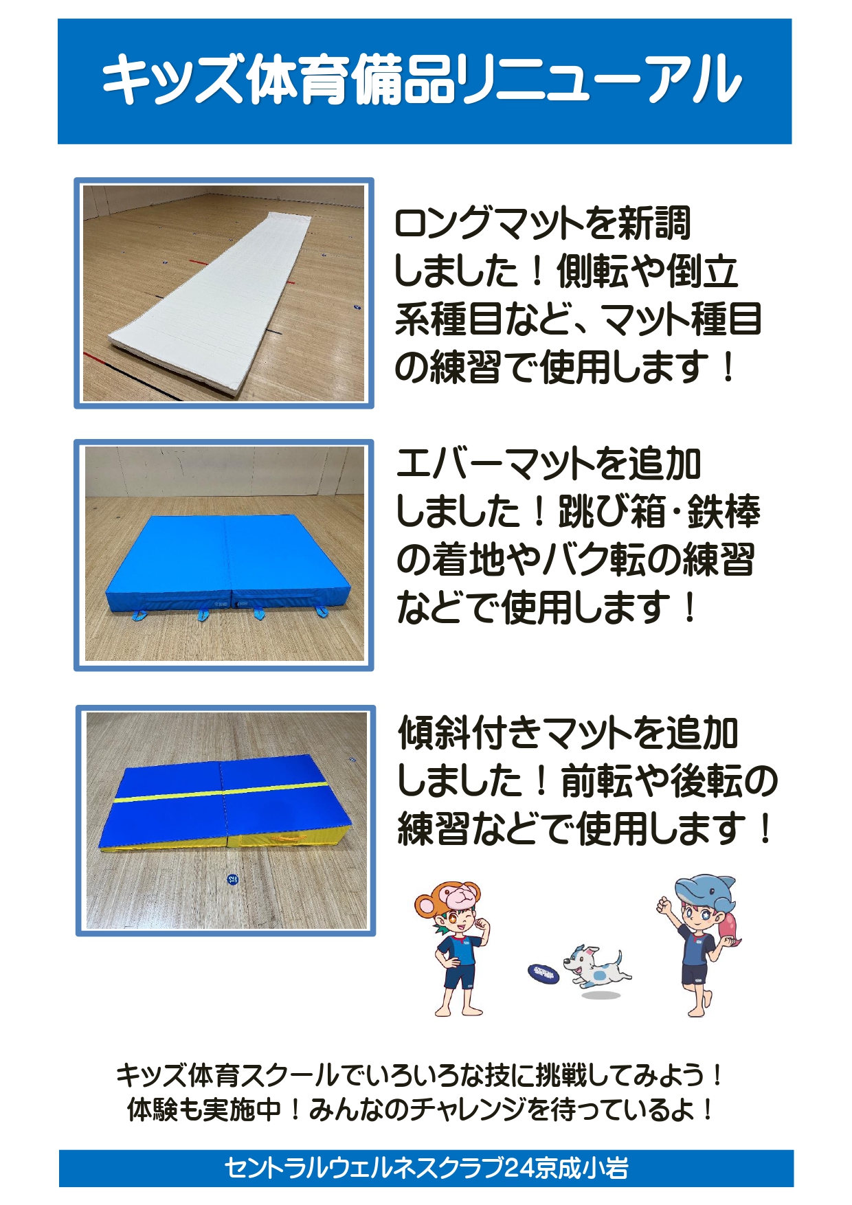 スタッフボイス画像