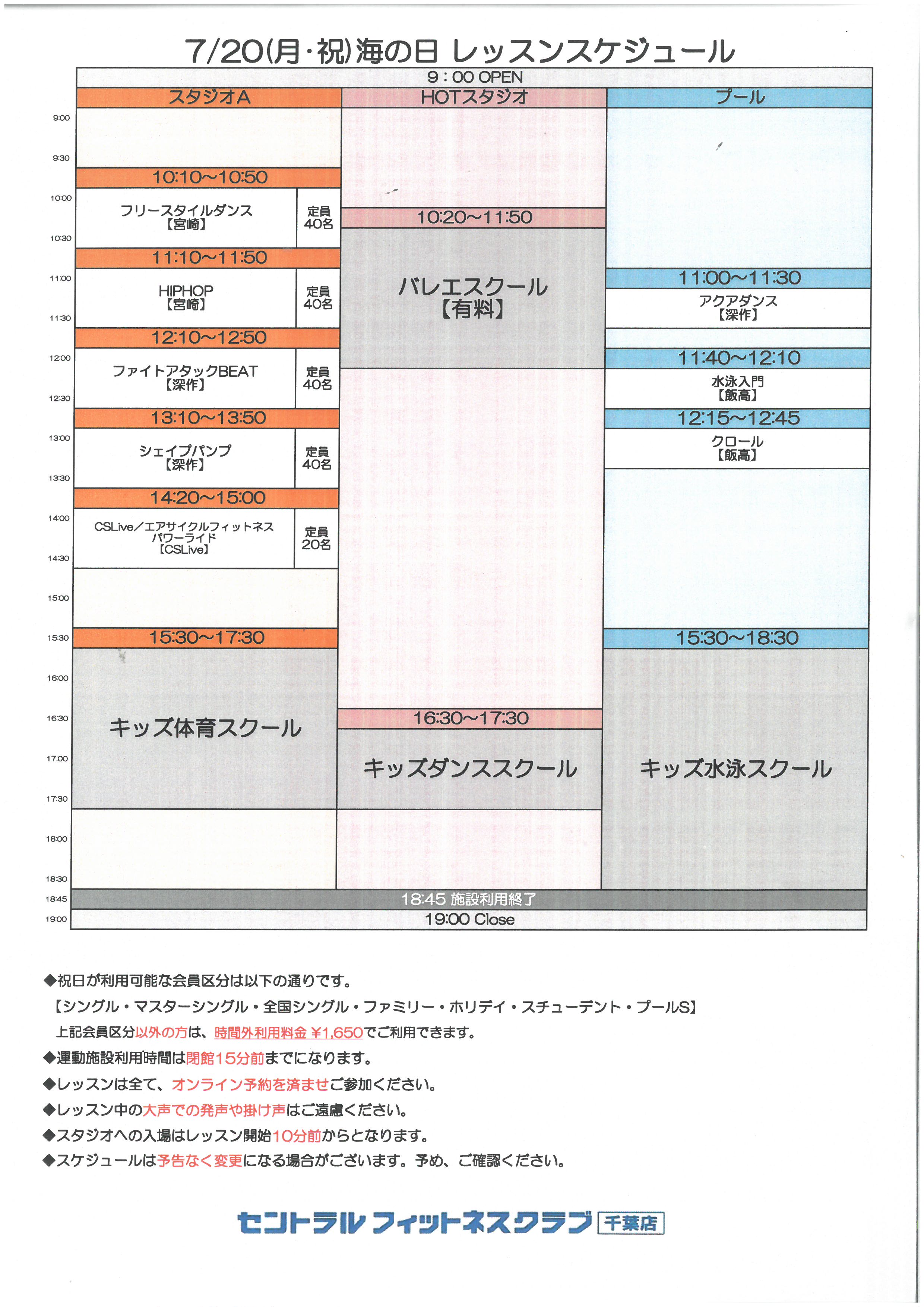 スタッフボイス