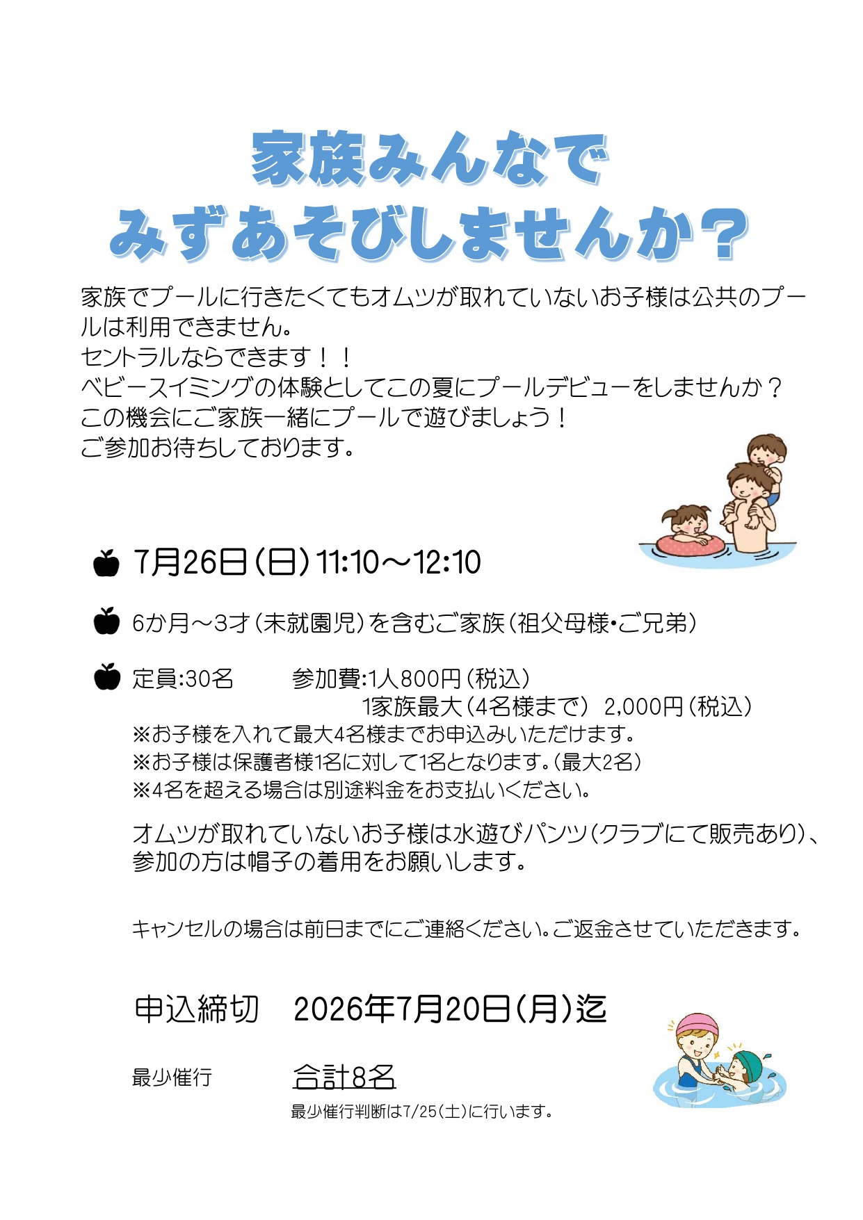 スタッフボイス画像