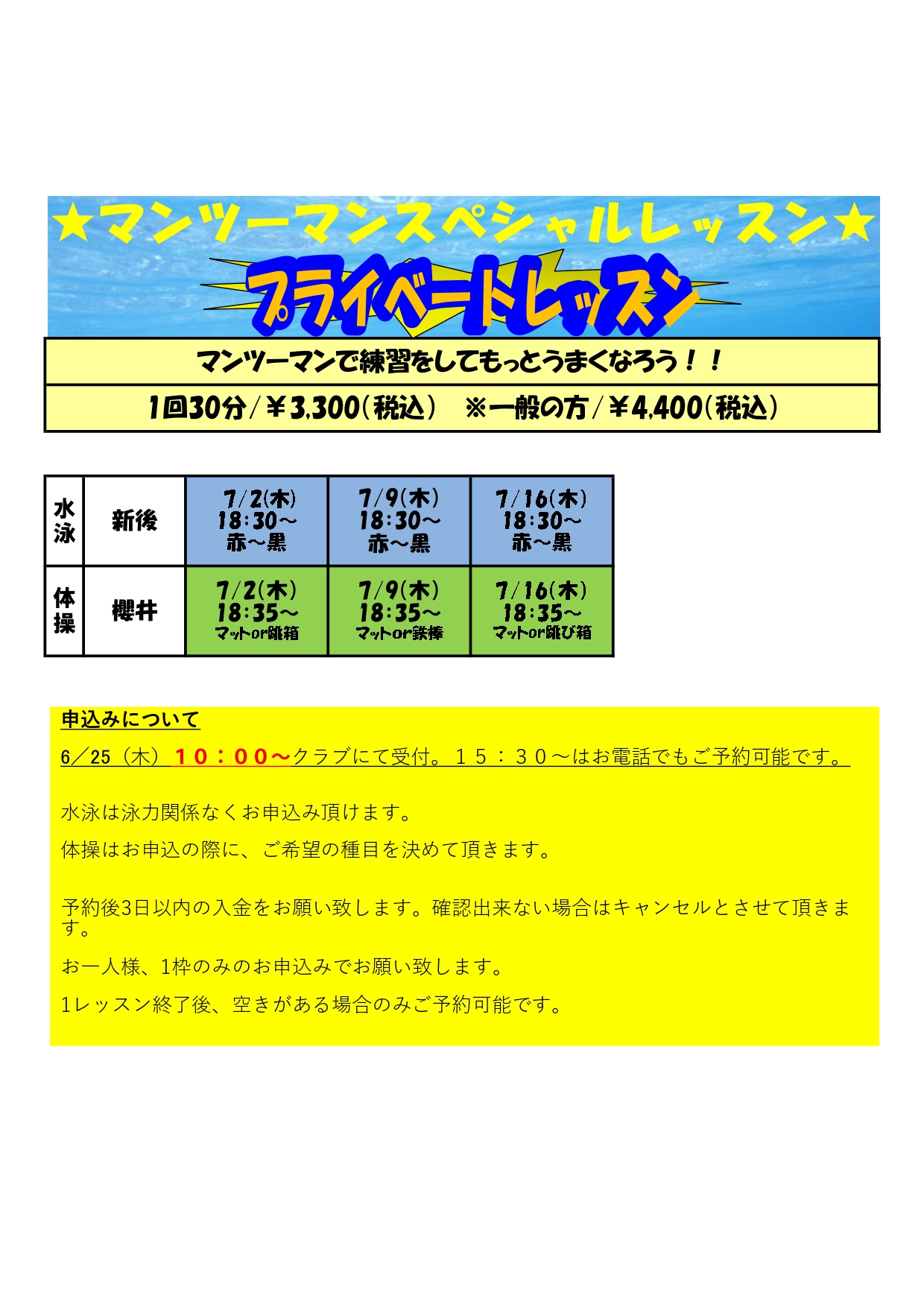 スタッフボイス画像