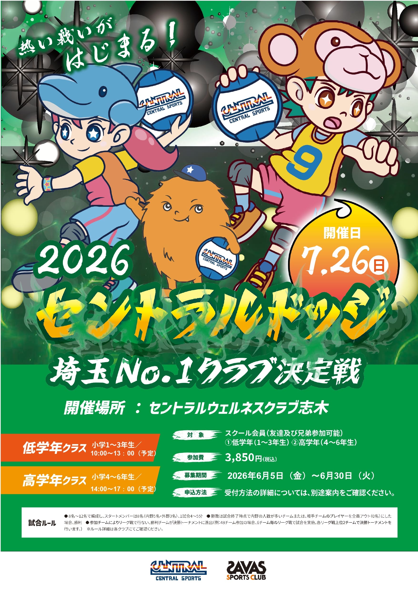 スタッフボイス画像