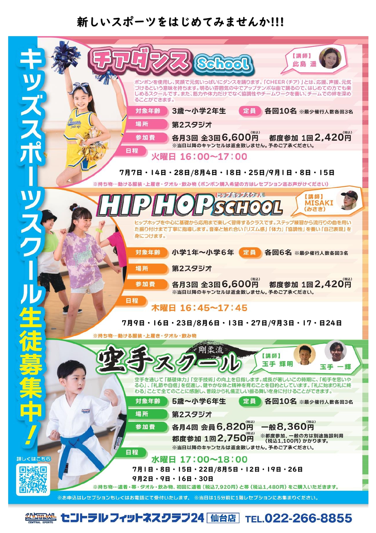 スタッフボイス画像
