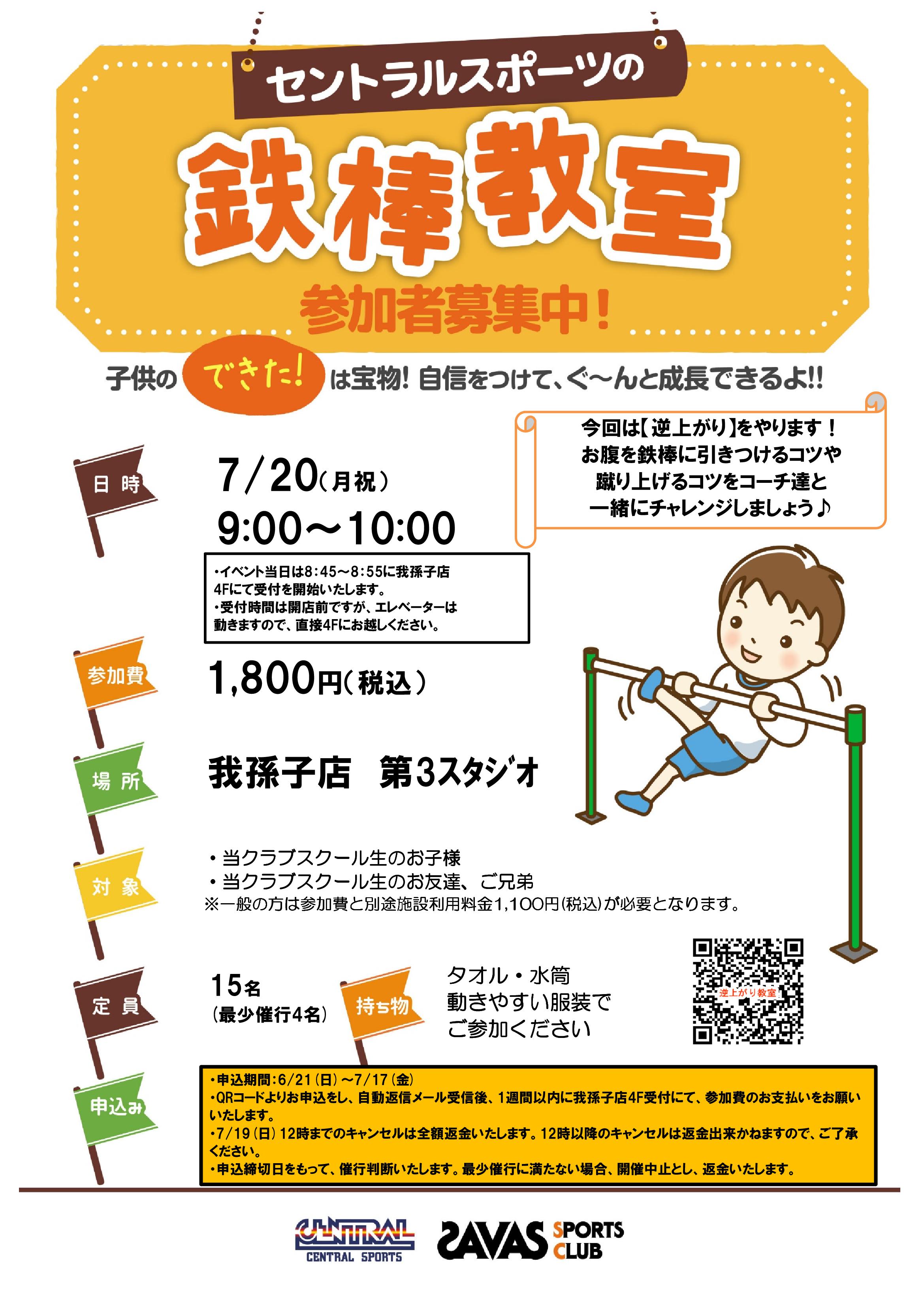 スタッフボイス画像