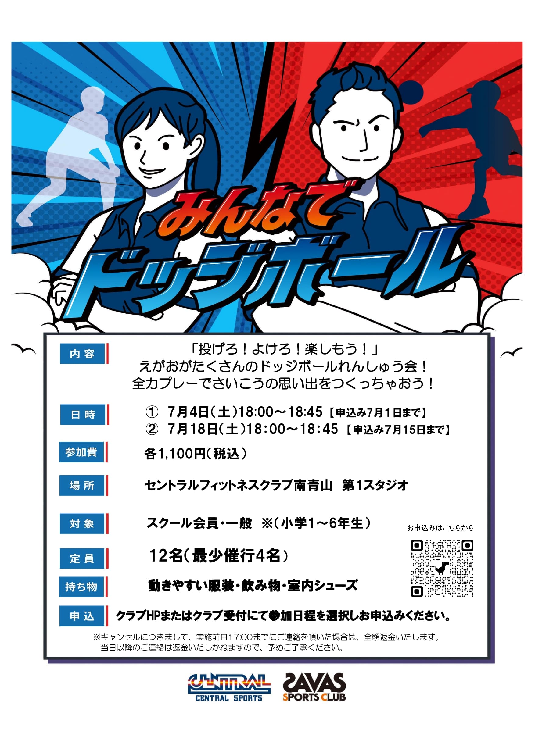 スタッフボイス画像