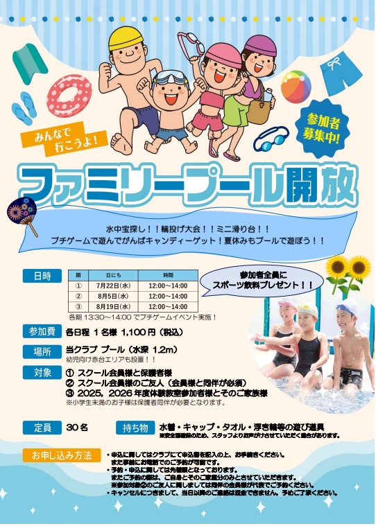スタッフボイス画像