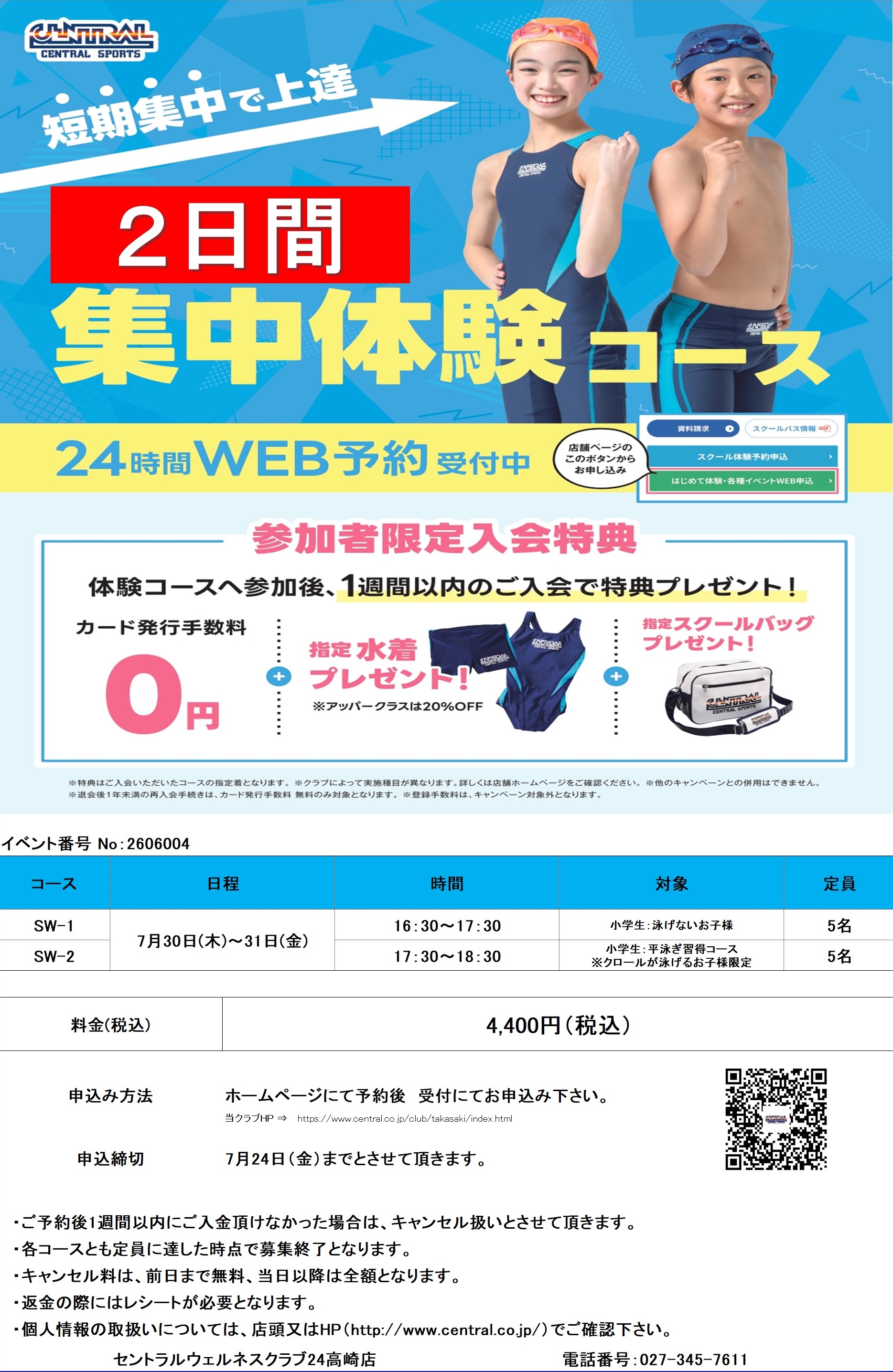 スタッフボイス画像