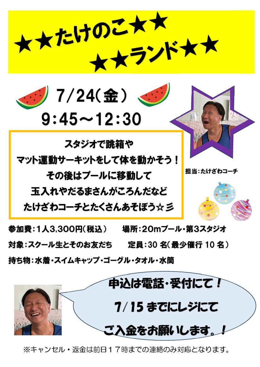 スタッフボイス画像