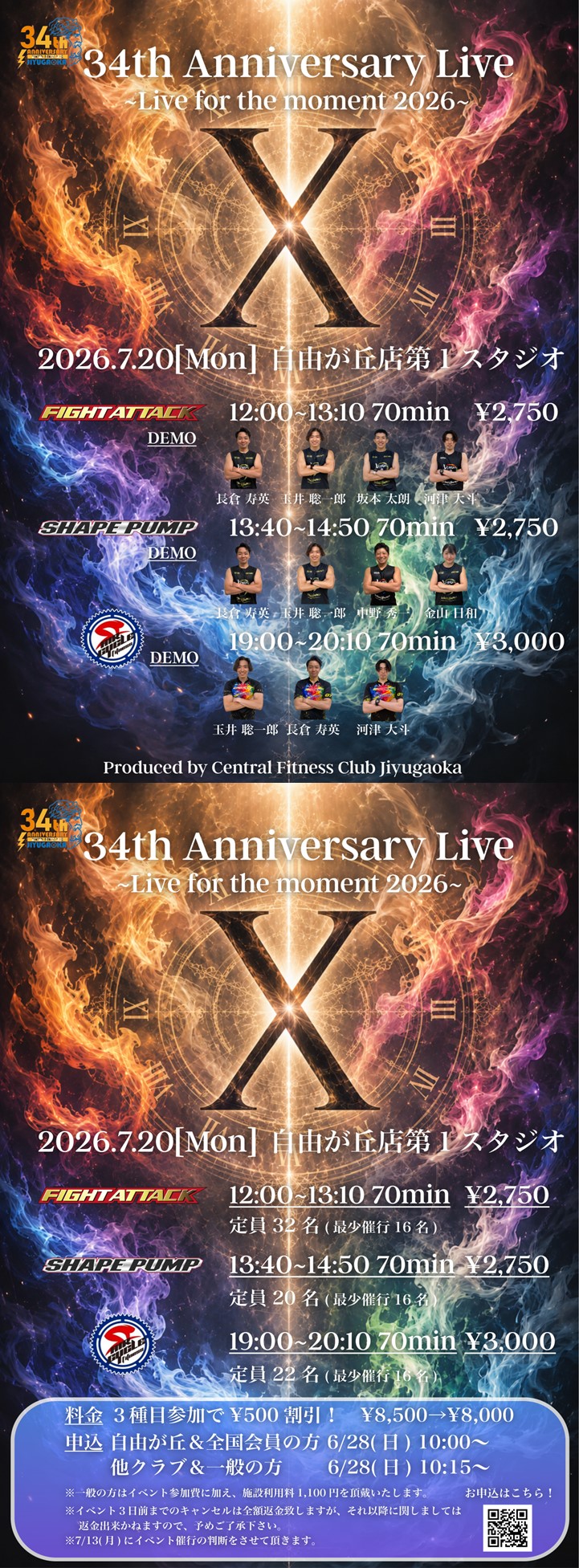 スタッフボイス