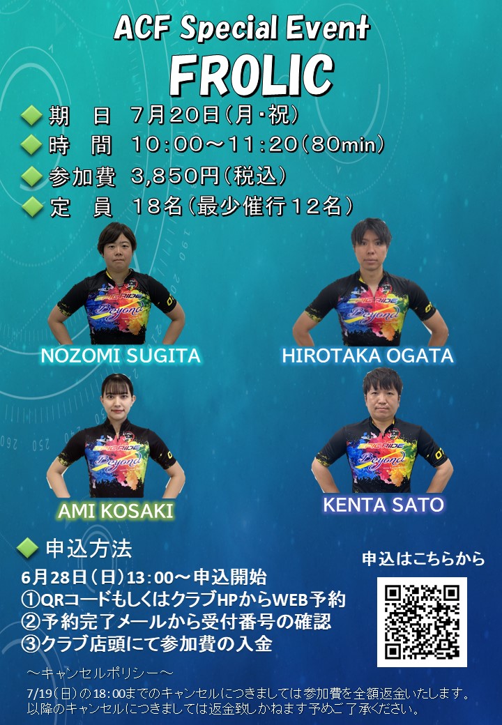 スタッフボイス
