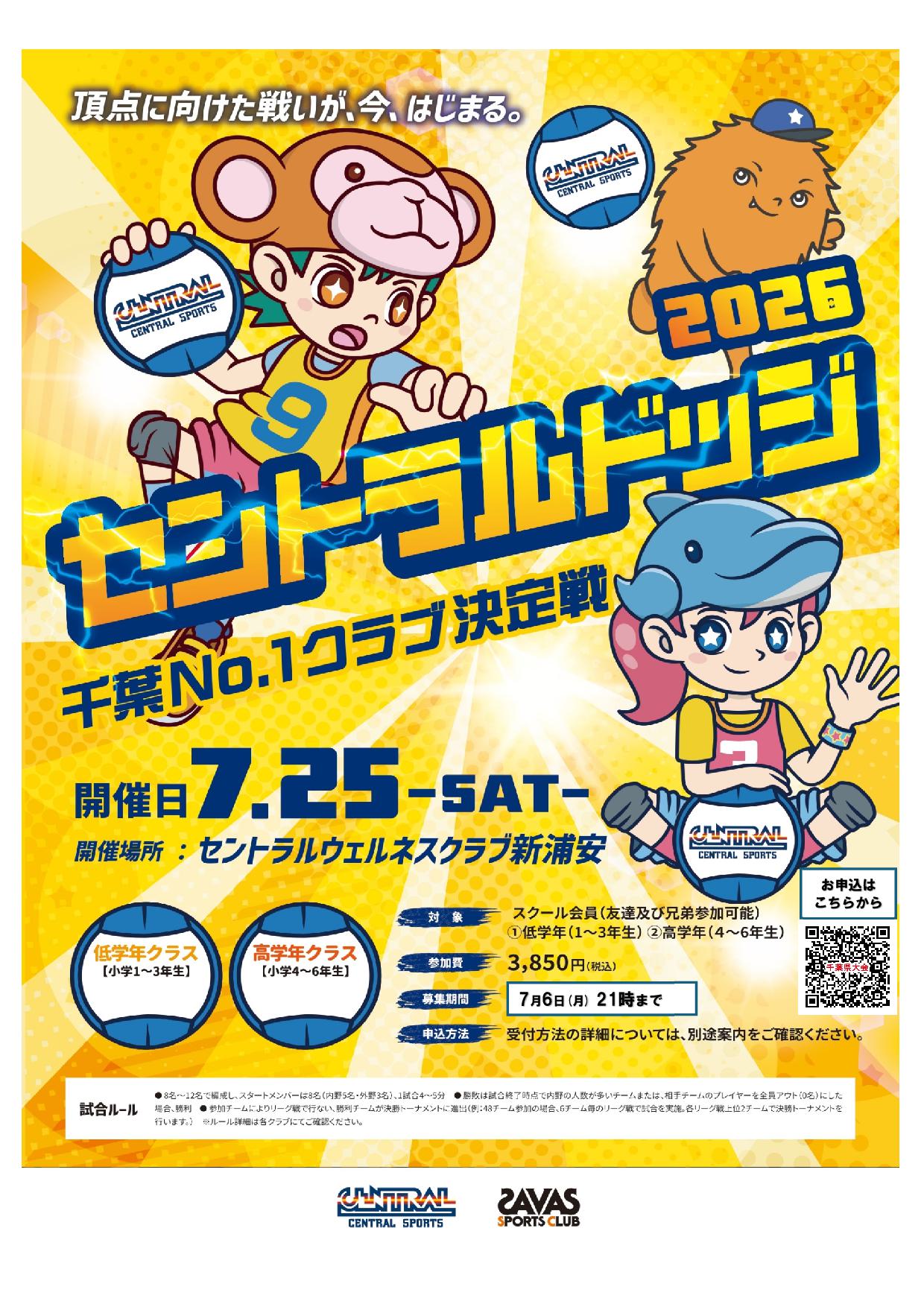 スタッフボイス画像