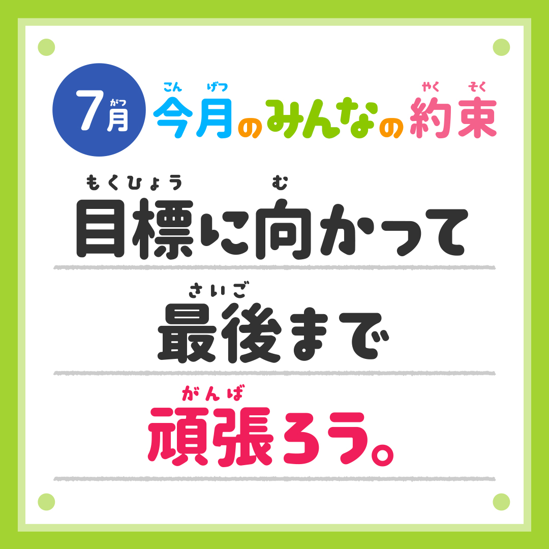 スタッフボイス画像