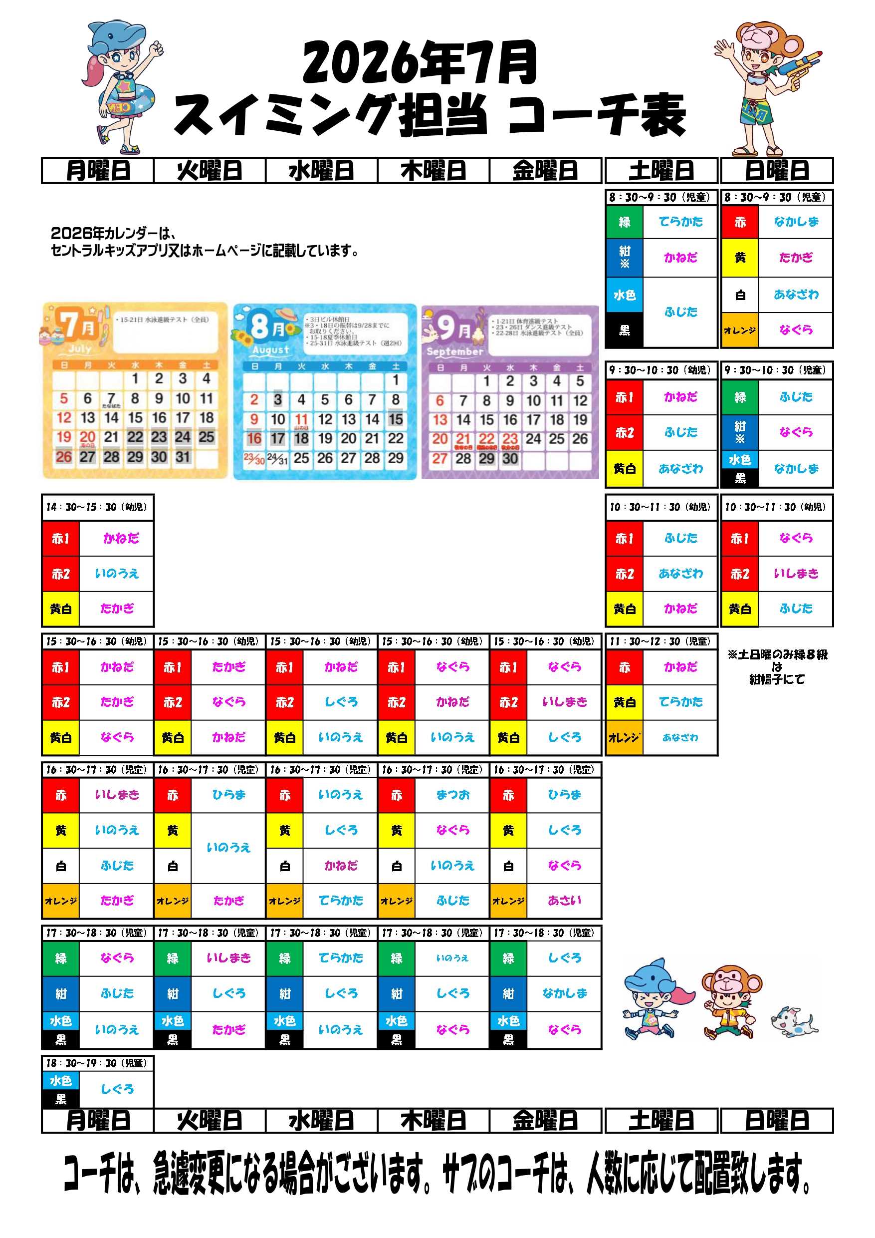 スタッフボイス画像