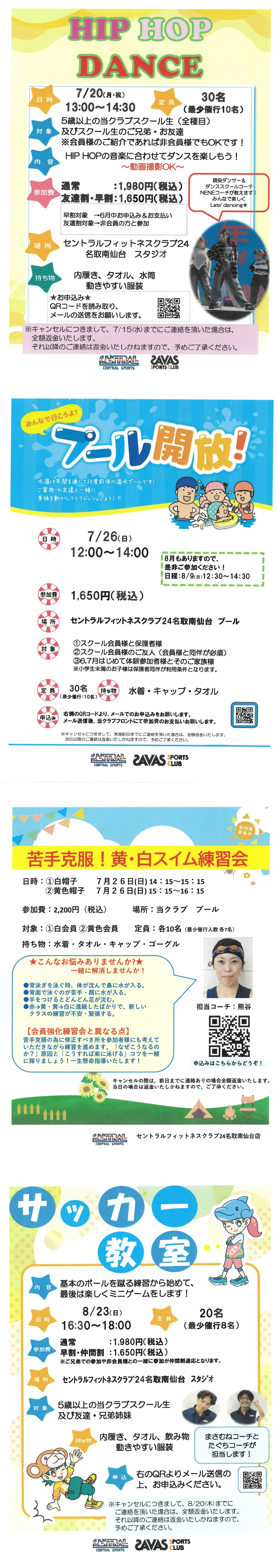 スタッフボイス画像