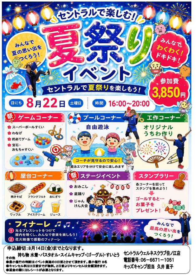 スタッフボイス画像