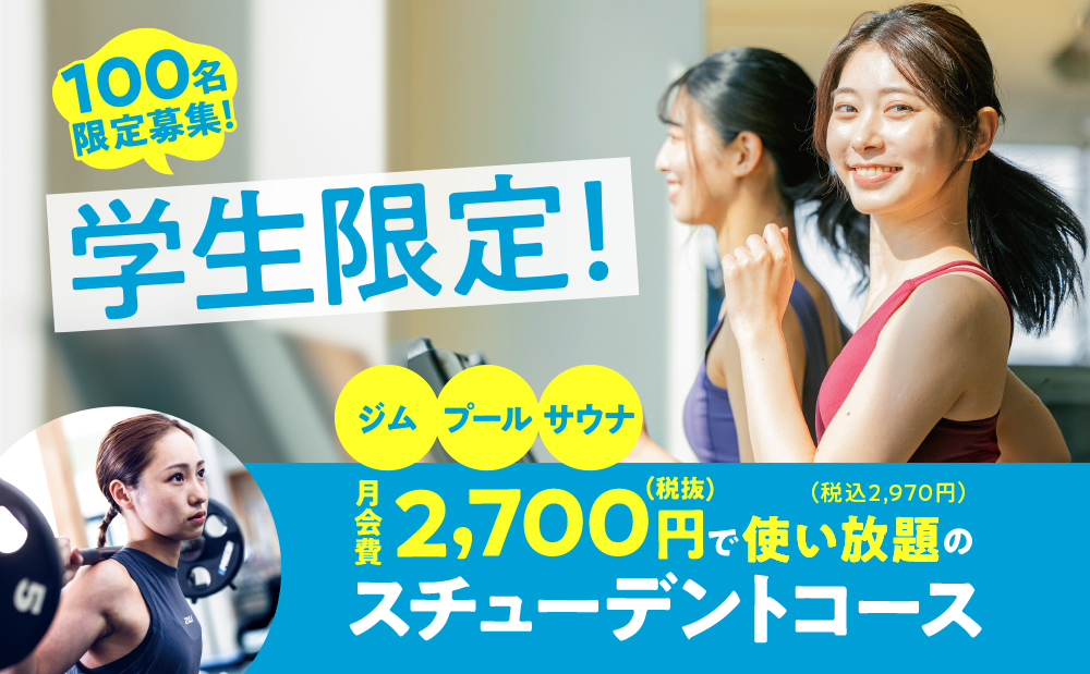 スタッフボイス