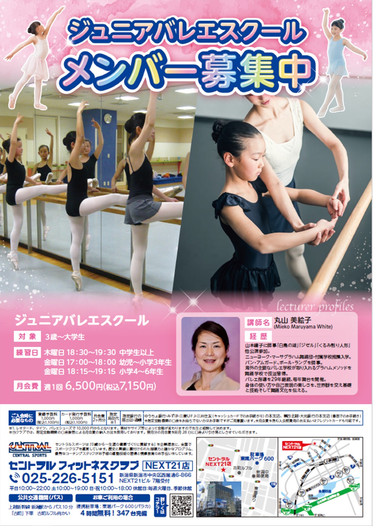 スタッフボイス画像
