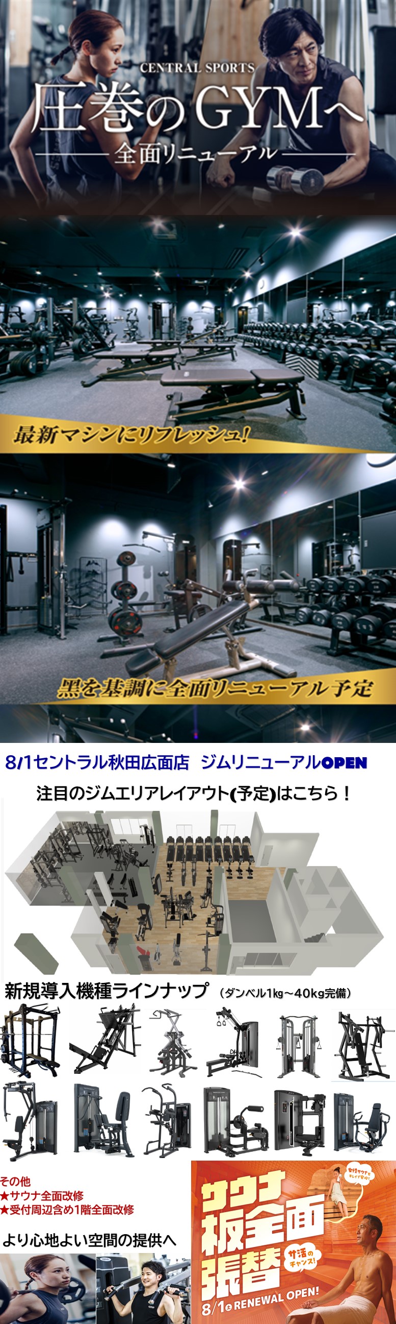 スタッフボイス