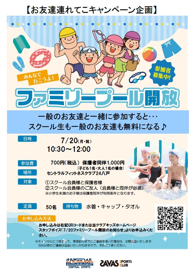 スタッフボイス画像