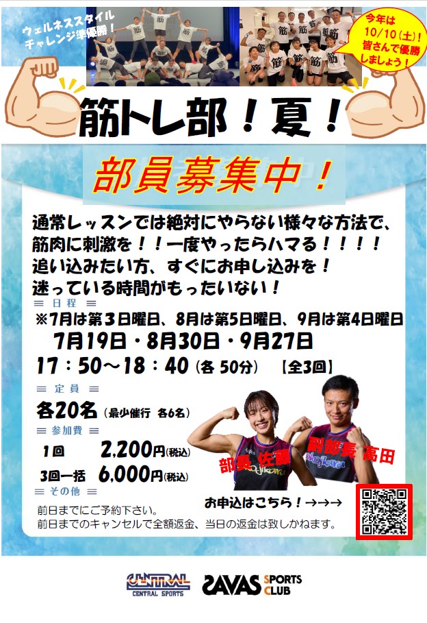 スタッフボイス