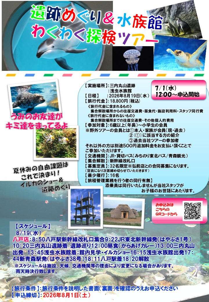 スタッフボイス画像