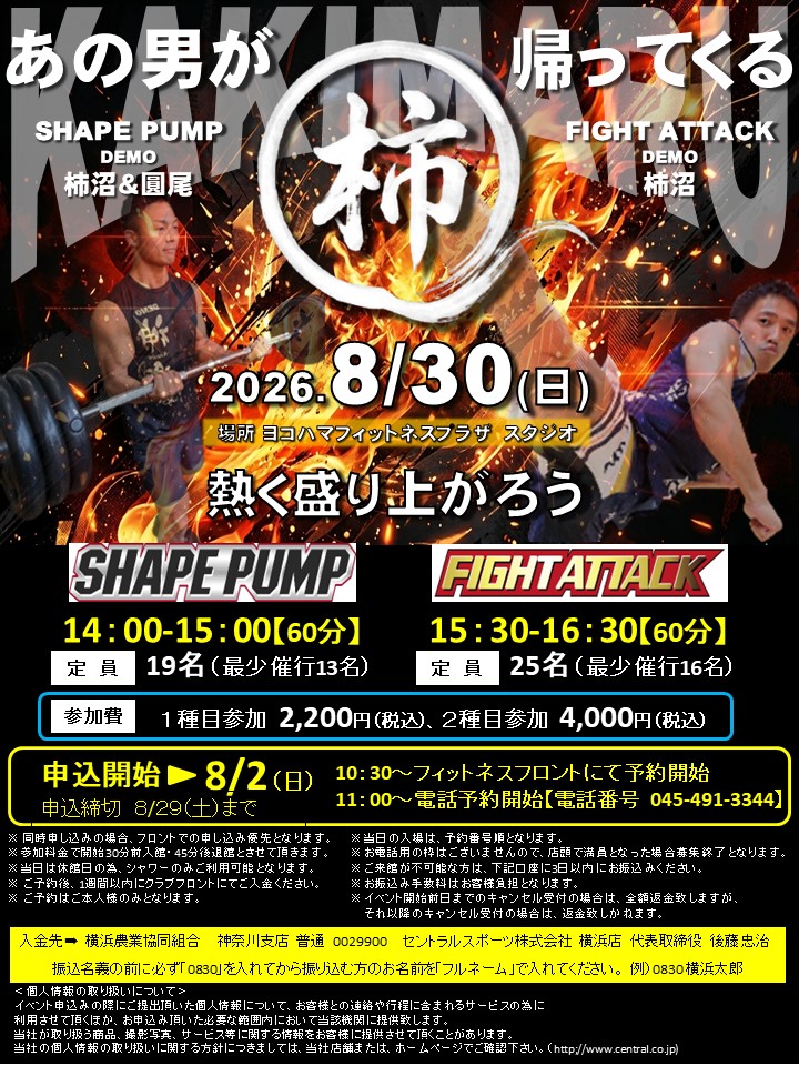スタッフボイス