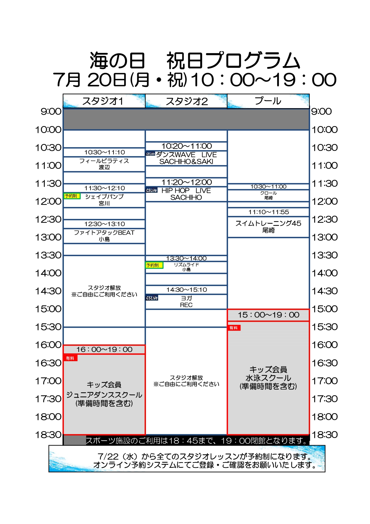 スタッフボイス
