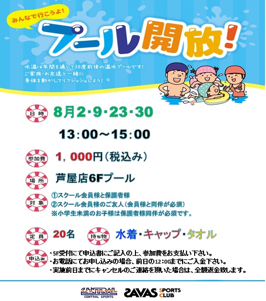 スタッフボイス画像