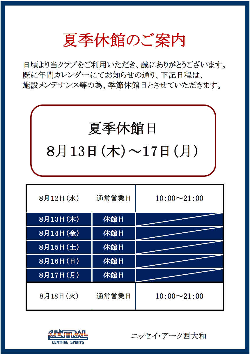 トピックス画像