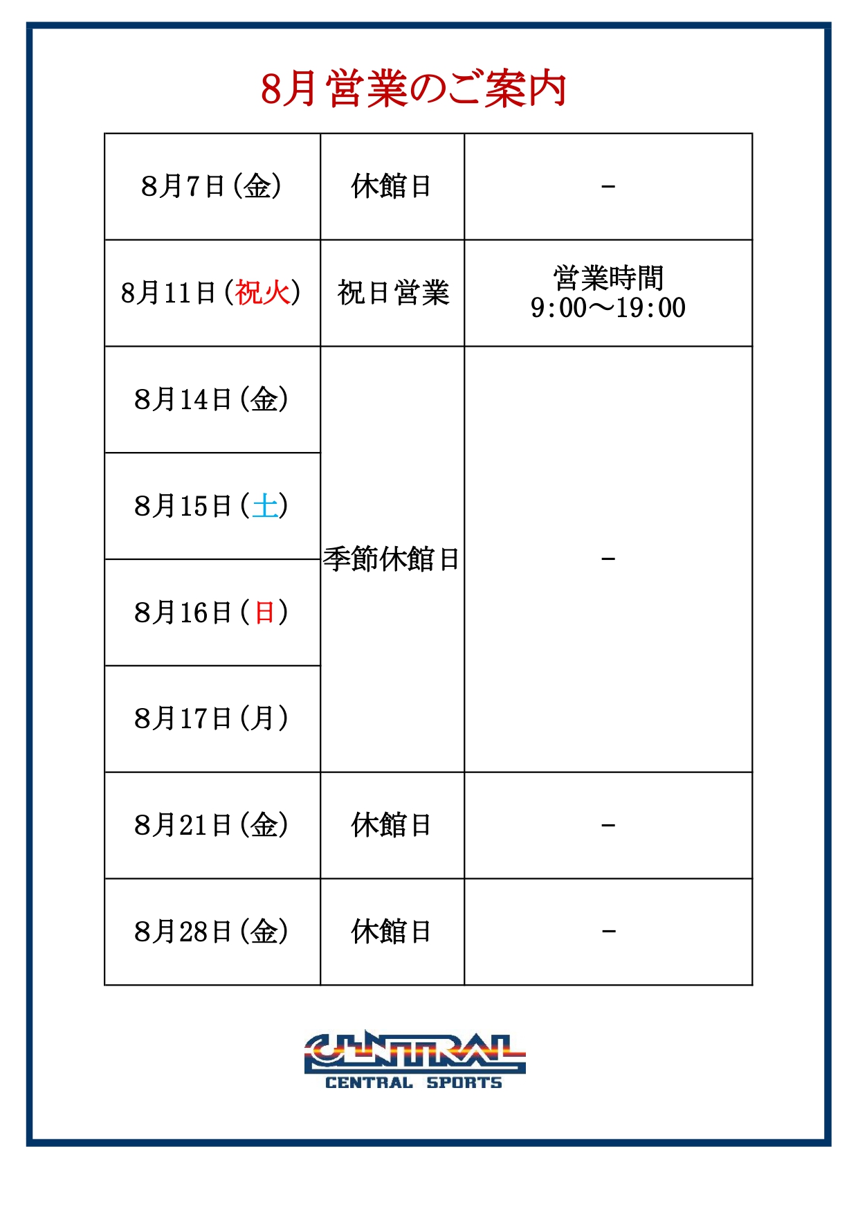 トピックス画像