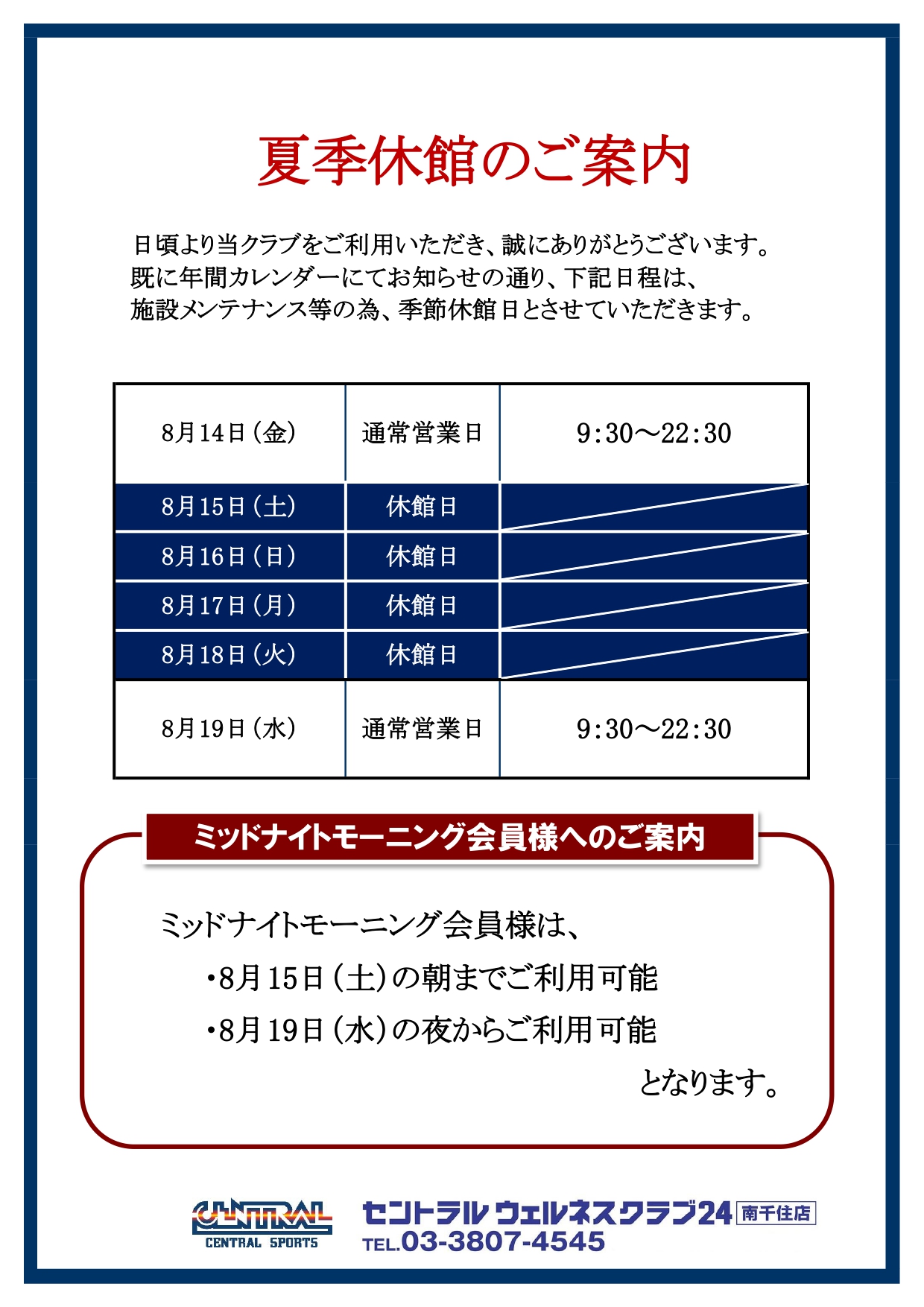 トピックス画像