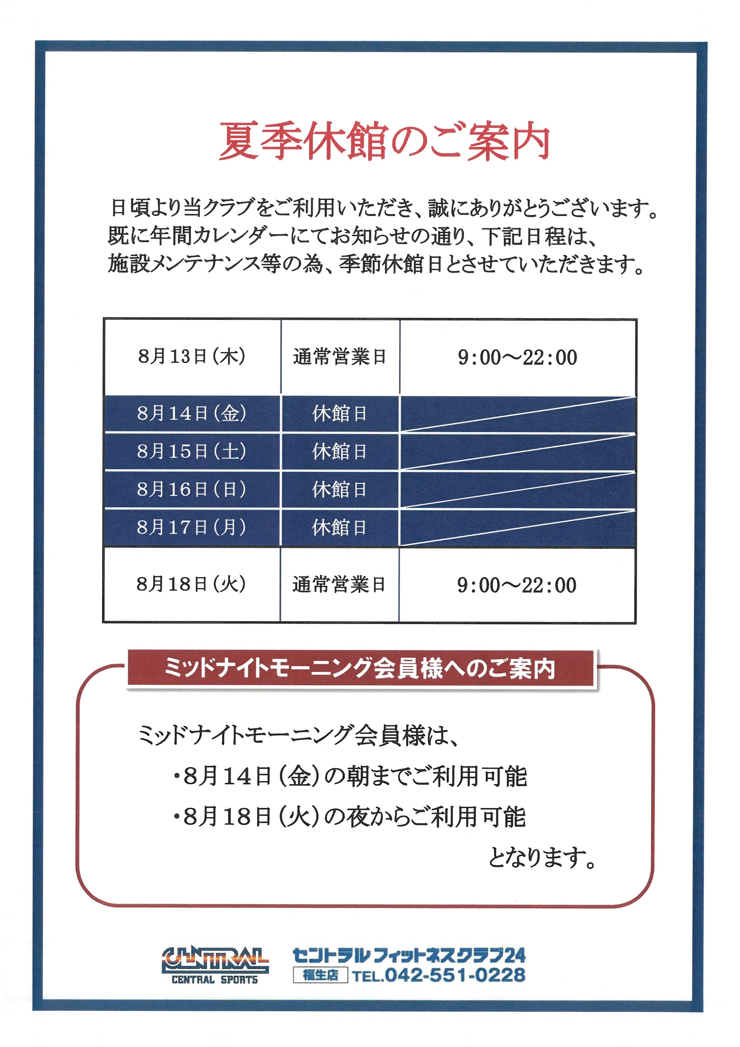 トピックス画像