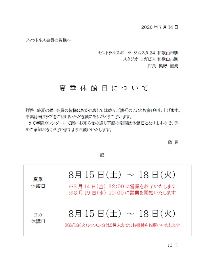 トピックス画像