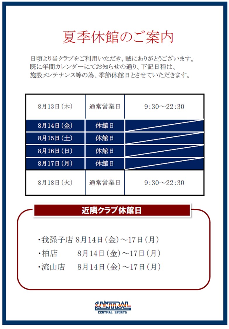 トピックス画像
