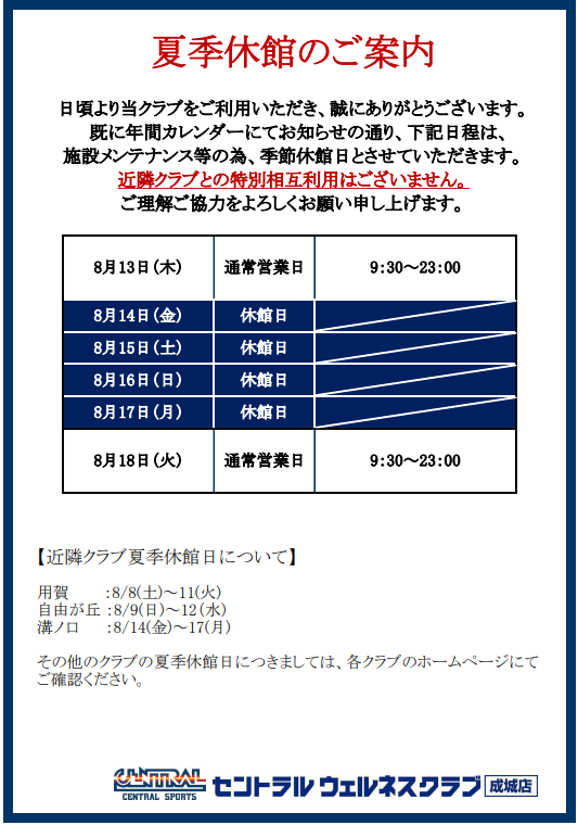 トピックス画像