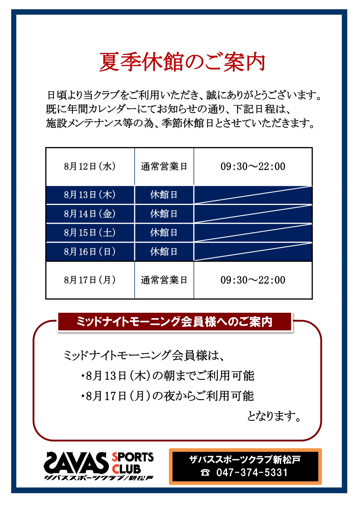 トピックス画像